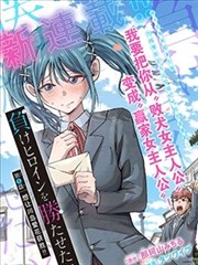 墨色江湖 武侠漫画改编